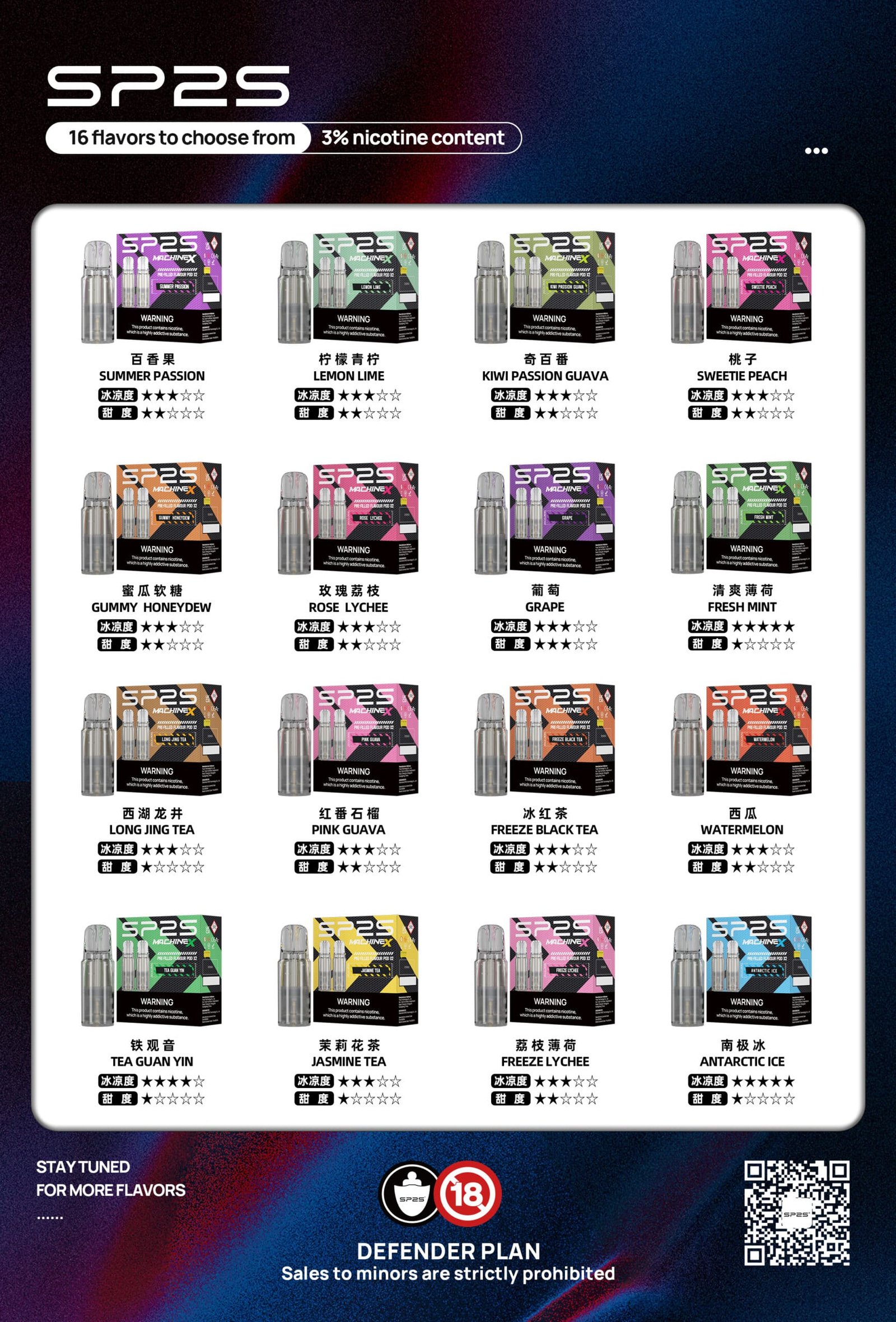 SP2S MAX 煙彈 產品圖片