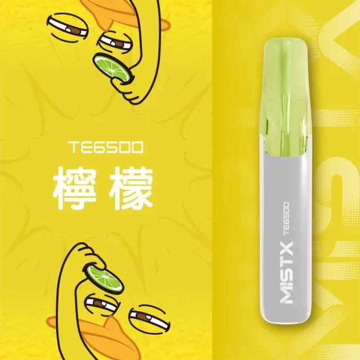 MIST X TE 鴨嘴獸6500口